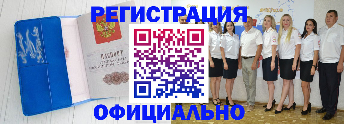 пропишу в квартире в Липецкая области